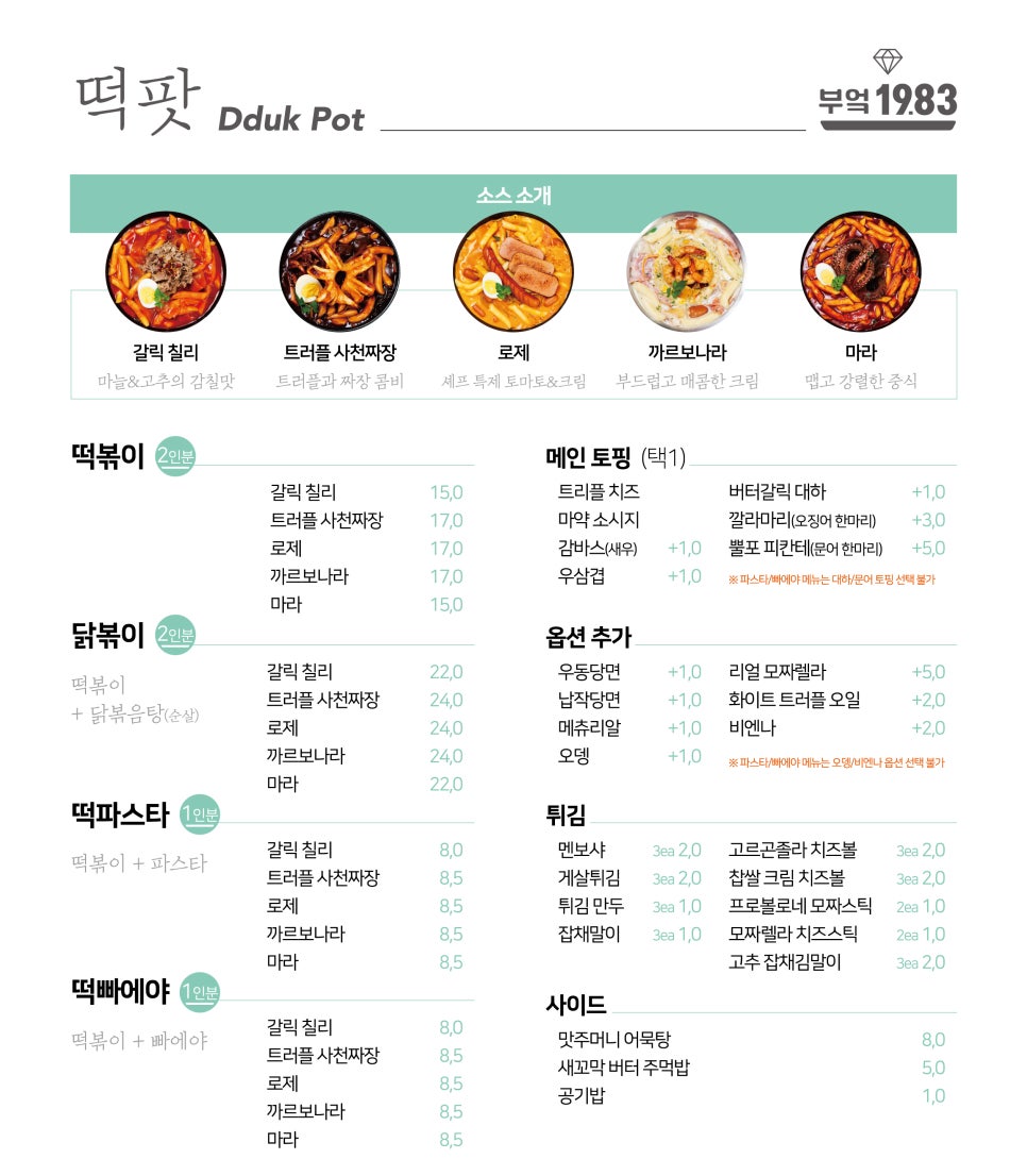 셰프의부엌 이미지