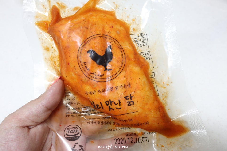 헬닭 이미지
