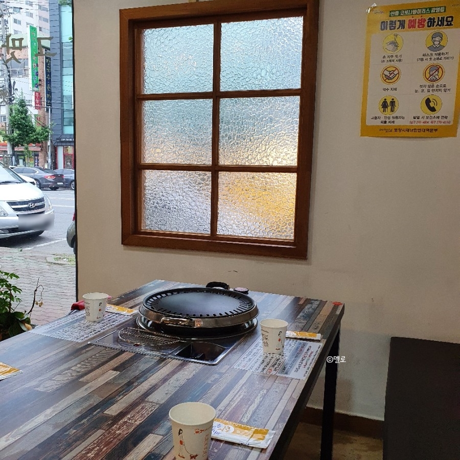 전복품은돼지 이미지