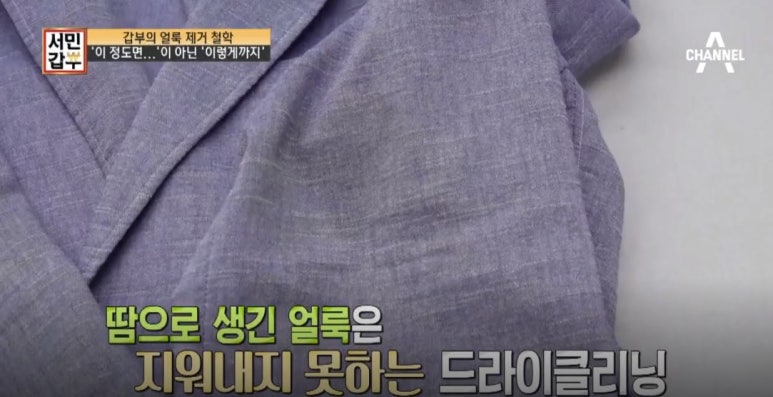 신화세탁소 이미지