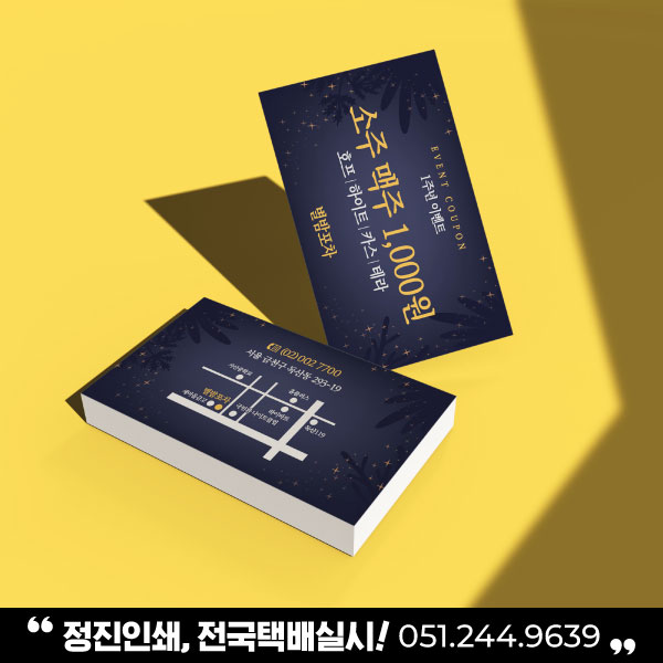 정진인쇄디자인 이미지