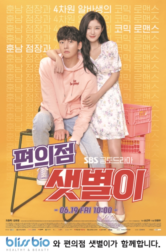 봉평메밀특산단지영농조합법인 이미지