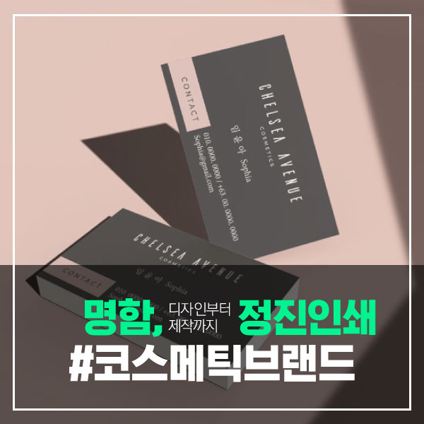 정진인쇄디자인 이미지