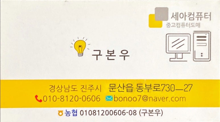 세아컴퓨터 이미지