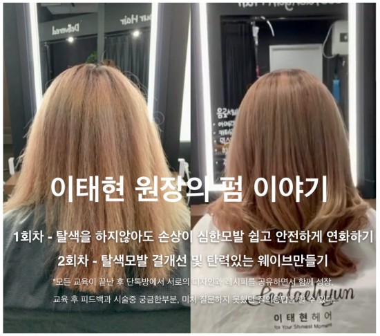 태현파워 이미지