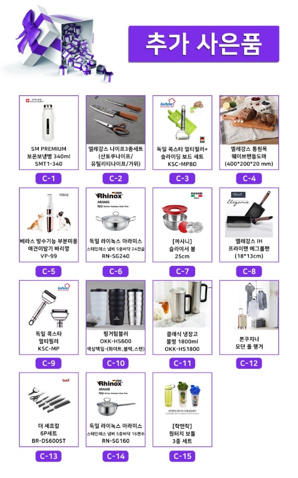 골드케어 이미지