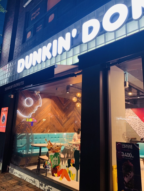 던킨도너츠광주진월점 이미지