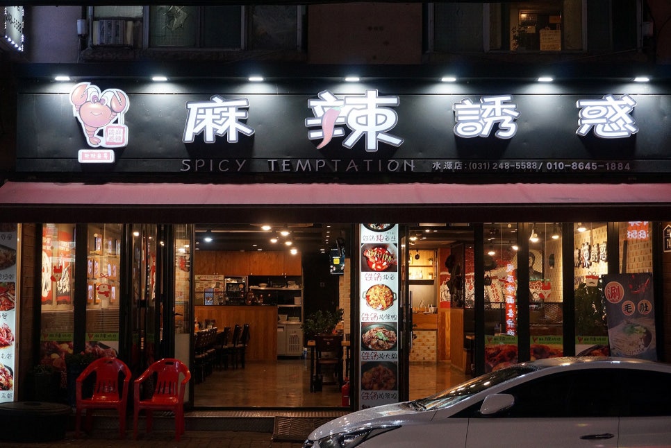 선화장여관 이미지