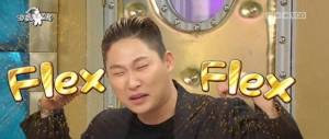 다현목포낙지 이미지