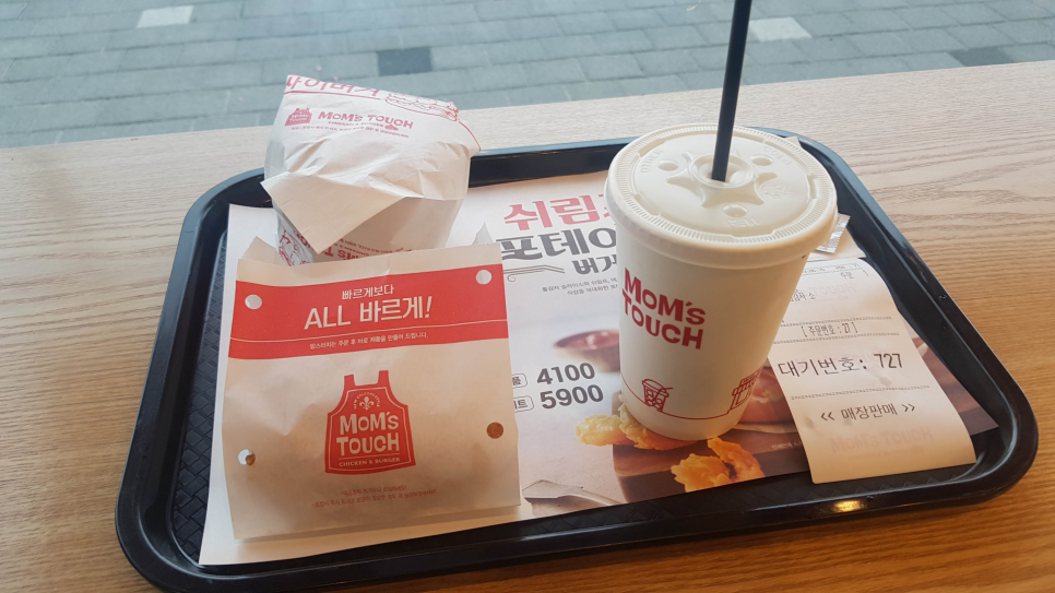 맘스터치구로항동점 이미지