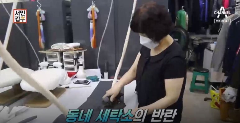 삼익세탁소 이미지