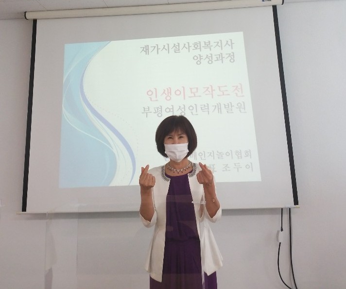 부평인력개발원 이미지