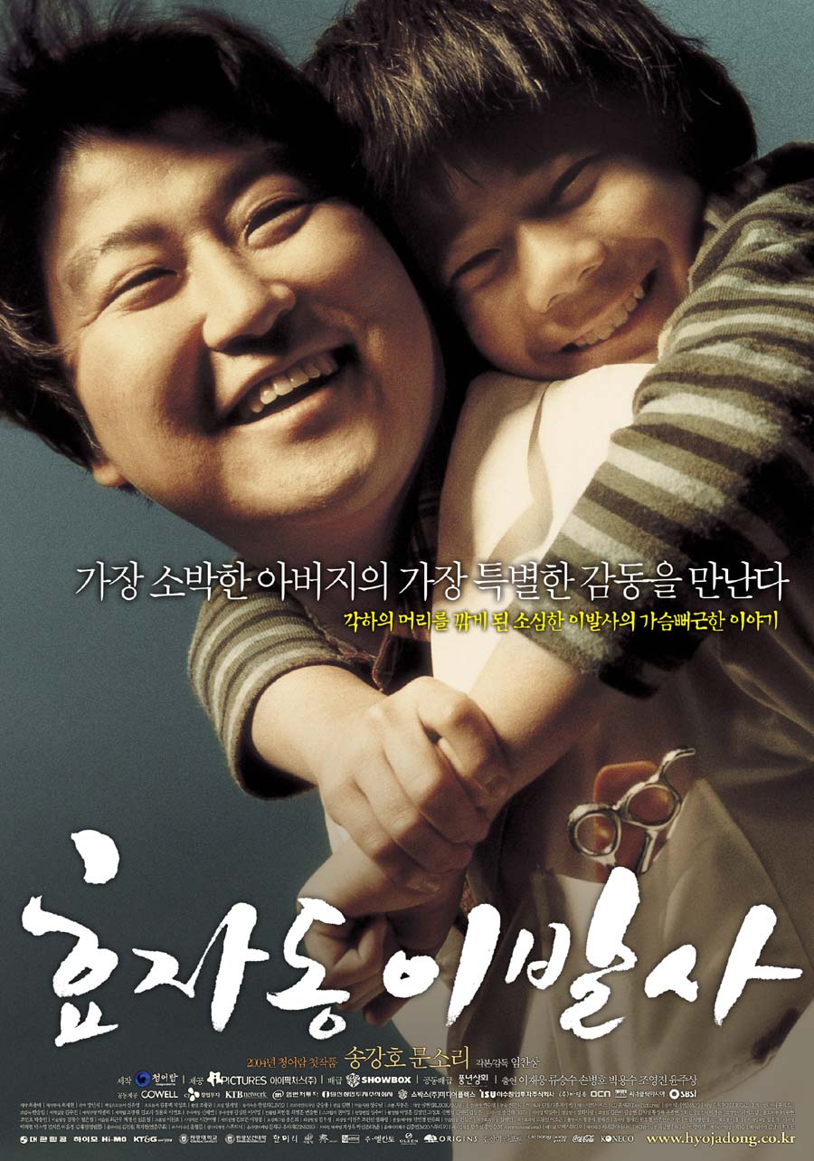 (주)시네마서비스 이미지