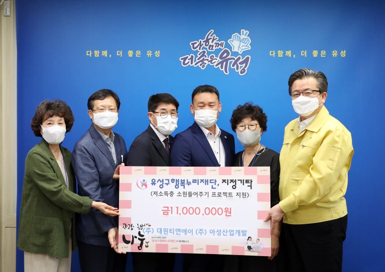 아성산업(주) 이미지