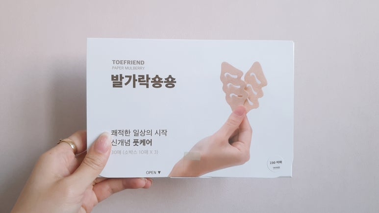 토프랜드 이미지