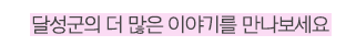 주신농산(주) 이미지