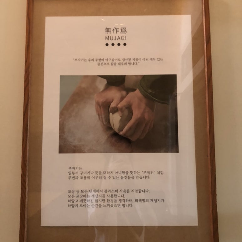 카페무자기 이미지
