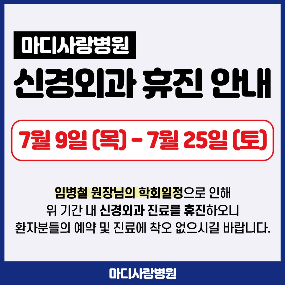수사랑병원 이미지