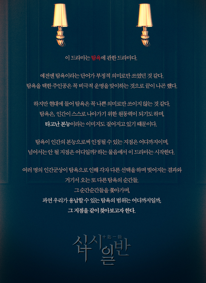 유빛나 이미지
