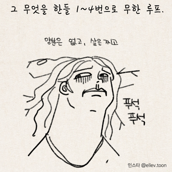 루프14 이미지