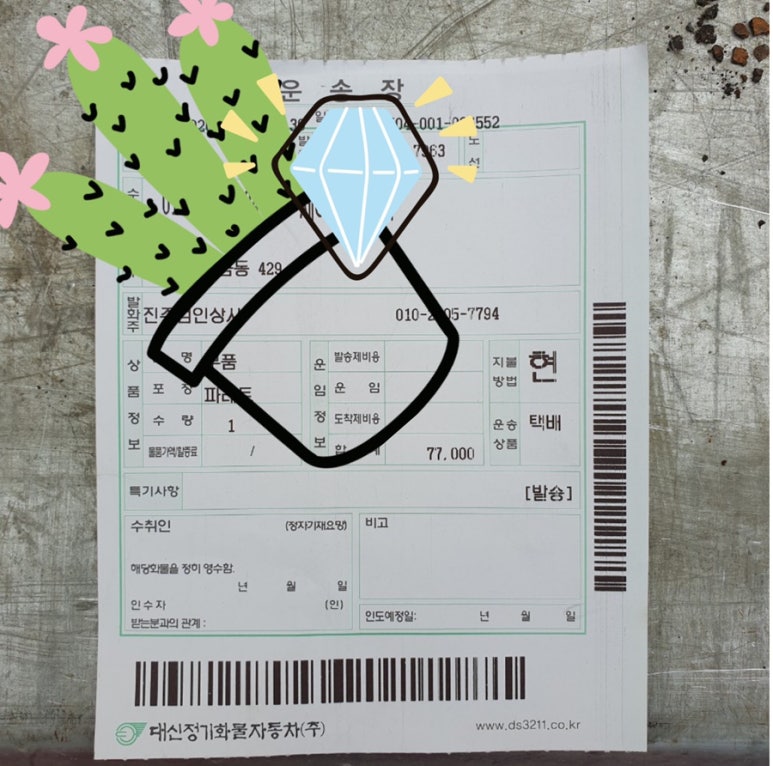 세아컴퓨터 이미지