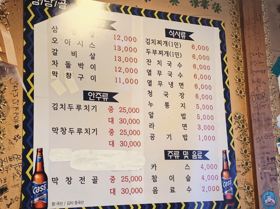 청당골 이미지