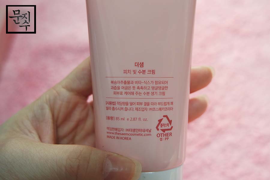 샘피치 이미지