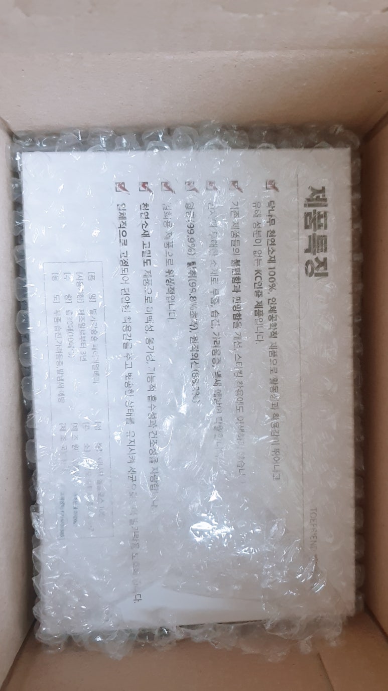 토프랜드 이미지