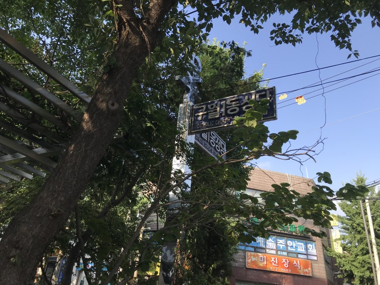 수정냉면 이미지