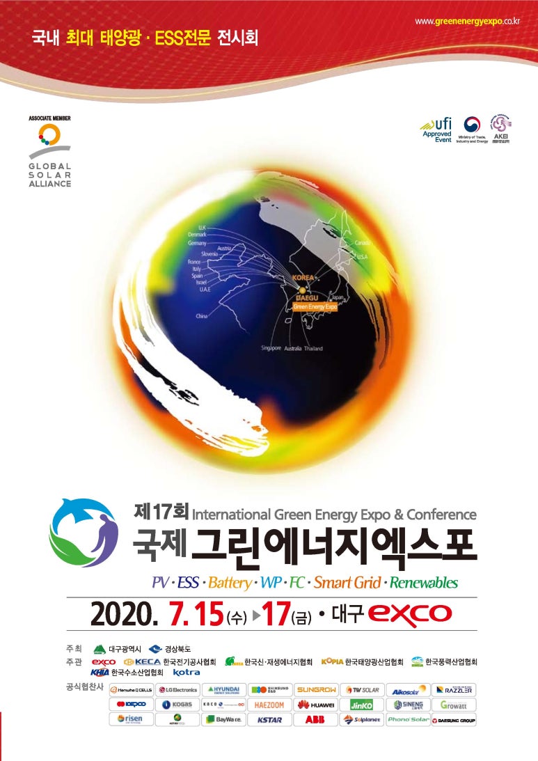 (주)엑스코투어 이미지