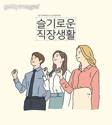 이미지뱅크 이미지