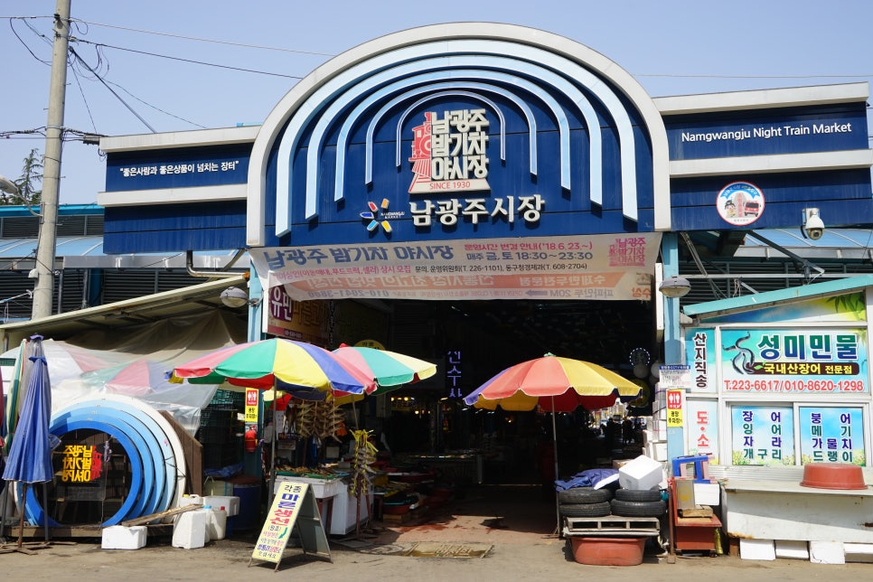 싱싱과일수산물 이미지