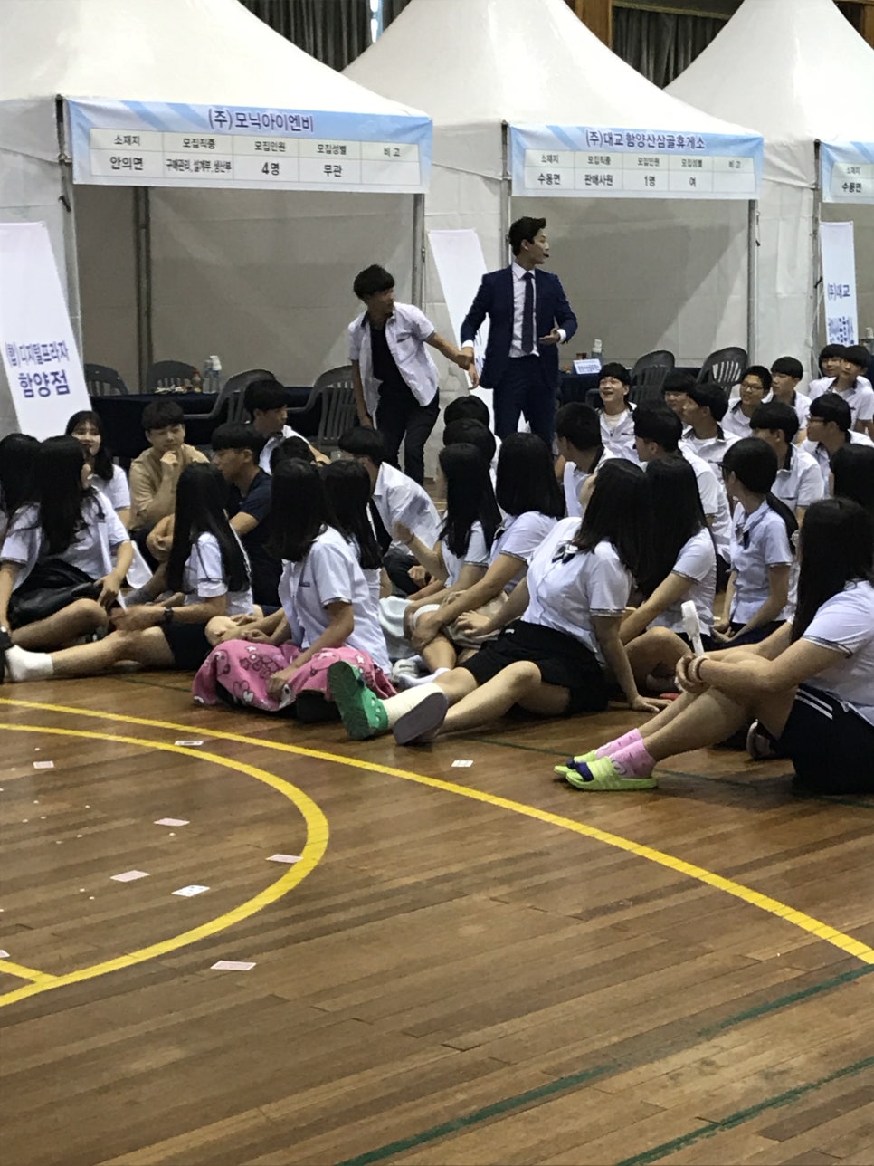 함양제일고등학교 이미지