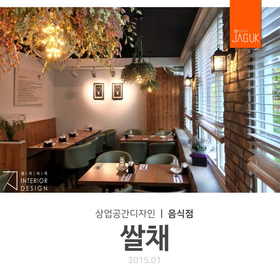생각자국 이미지