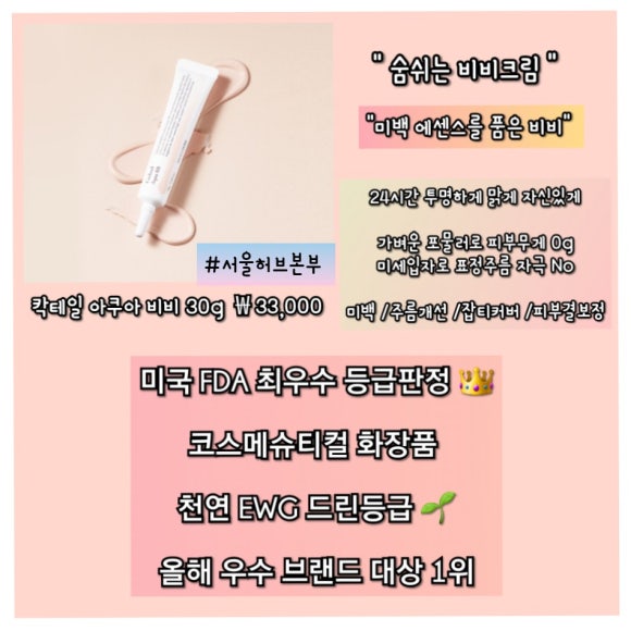 인셀덤경기 이미지