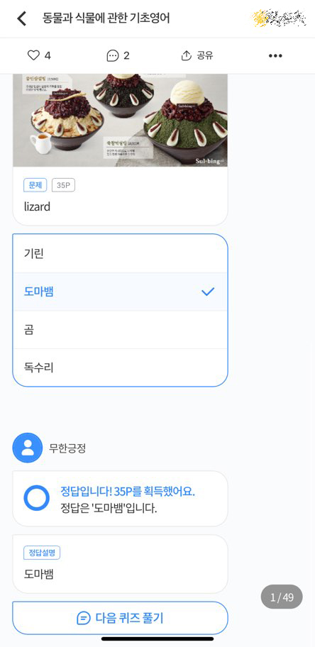 톡톡테크 이미지