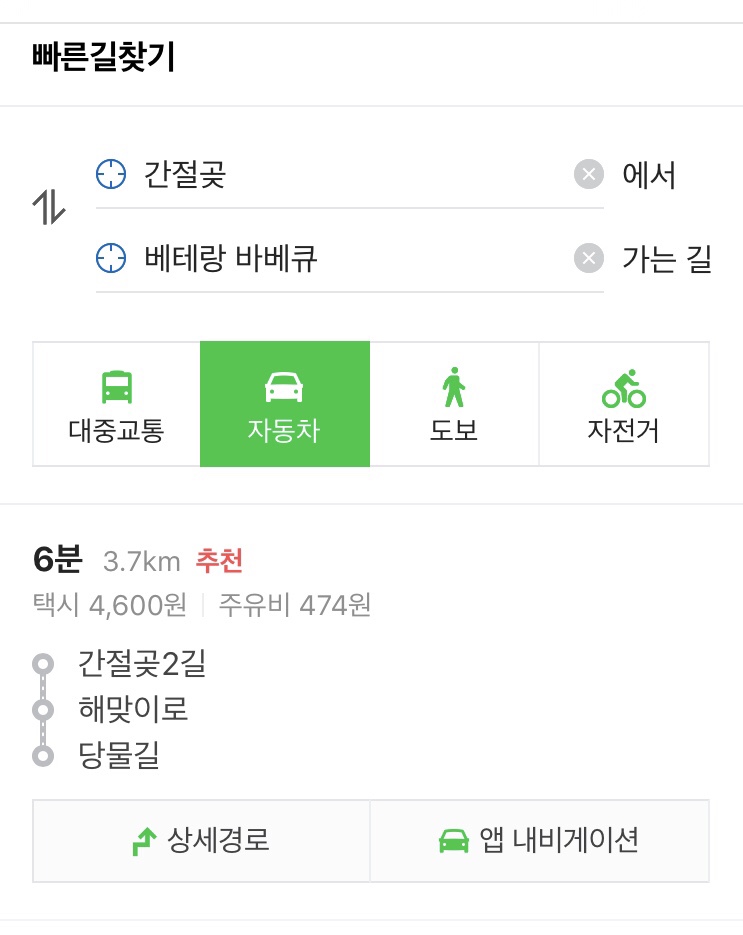 베테랑바베큐 이미지