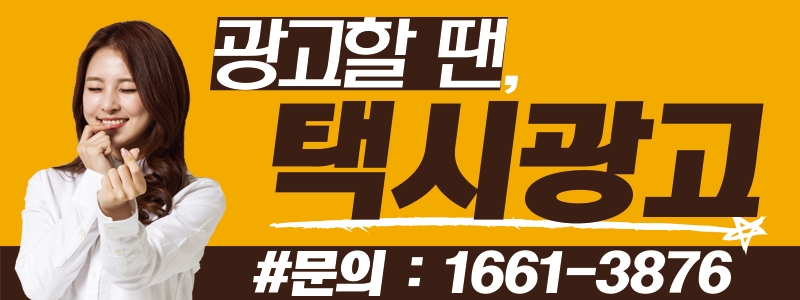 디에스애드 이미지