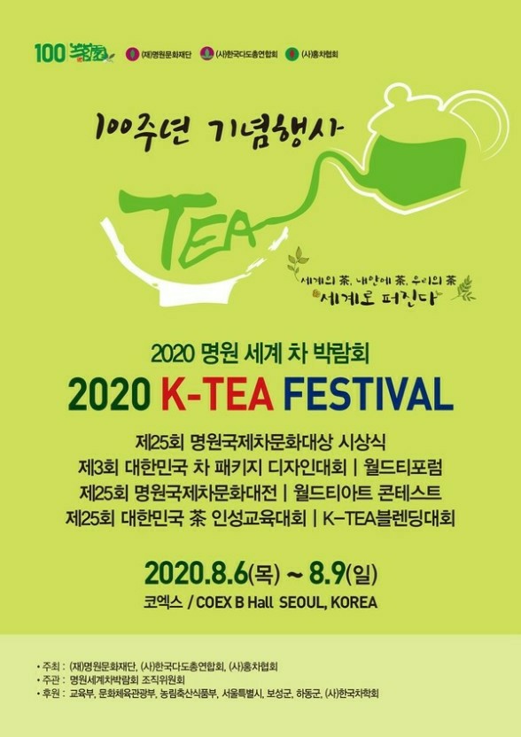 천년의황칠 이미지