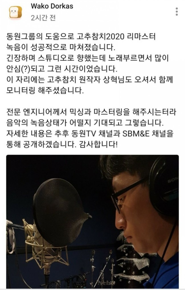 라온참치 이미지