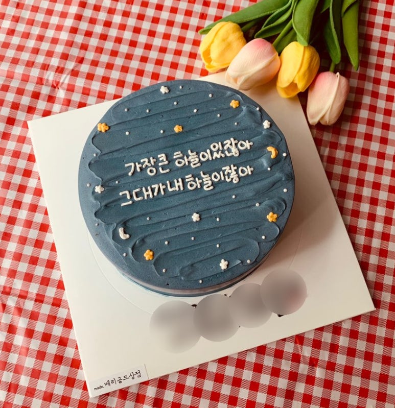 메리골드상점 이미지
