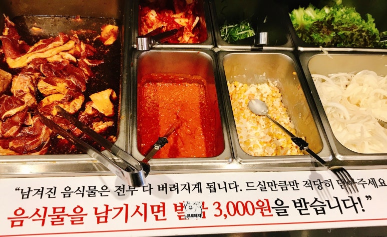 명륜진사갈비오전점 이미지