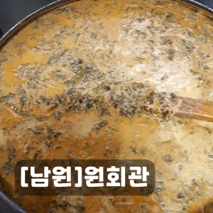 원회관 이미지