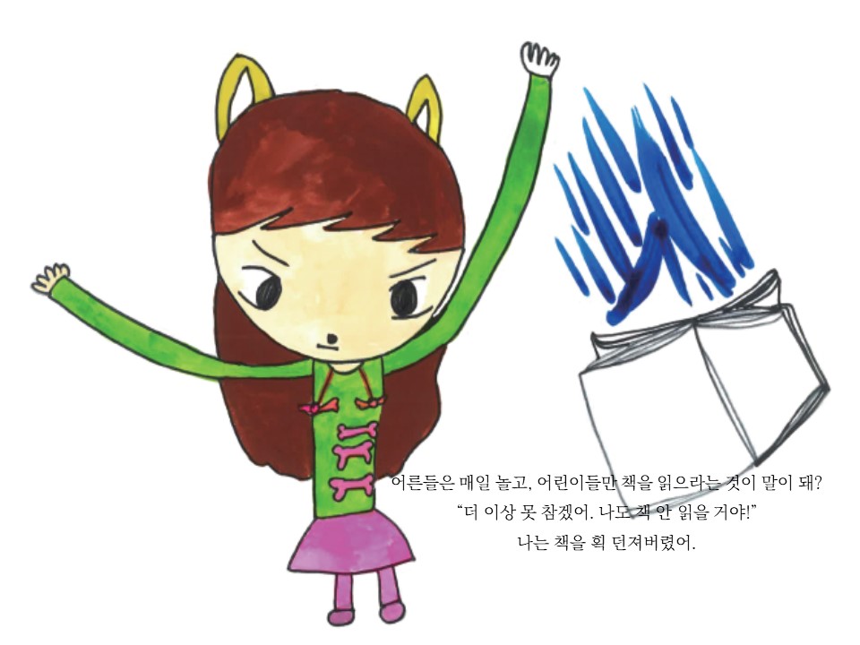 사회적협동조합드림셰어링 이미지
