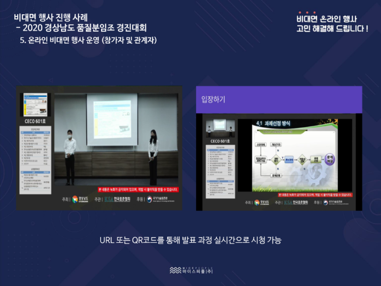 마이스피플 이미지