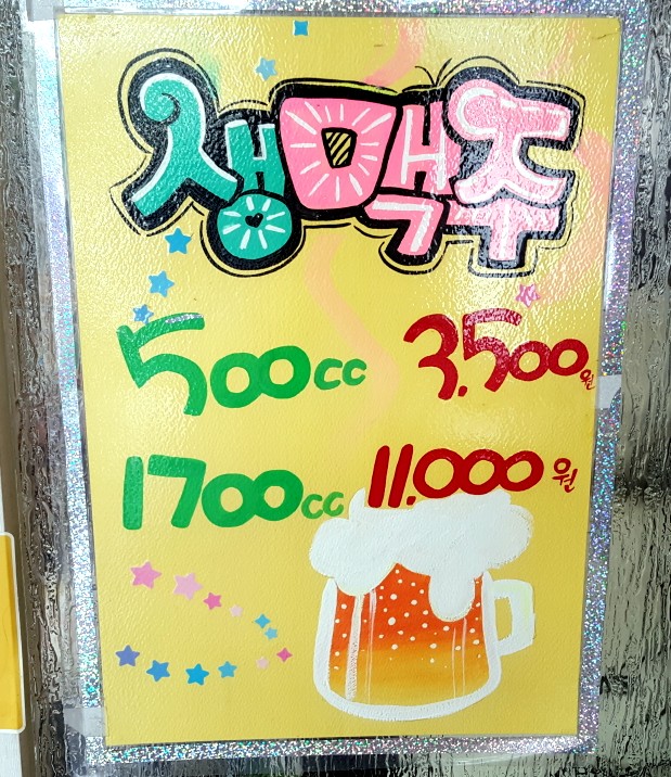 귀한왕족발 이미지