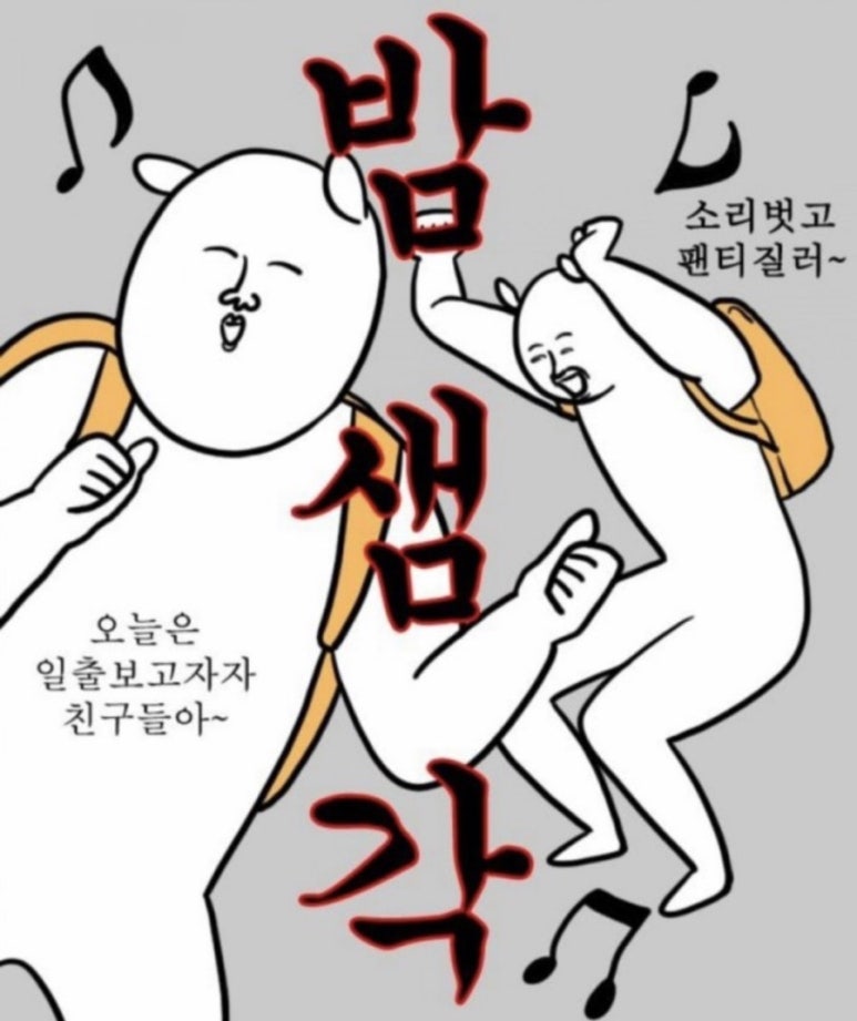 유어무드 이미지