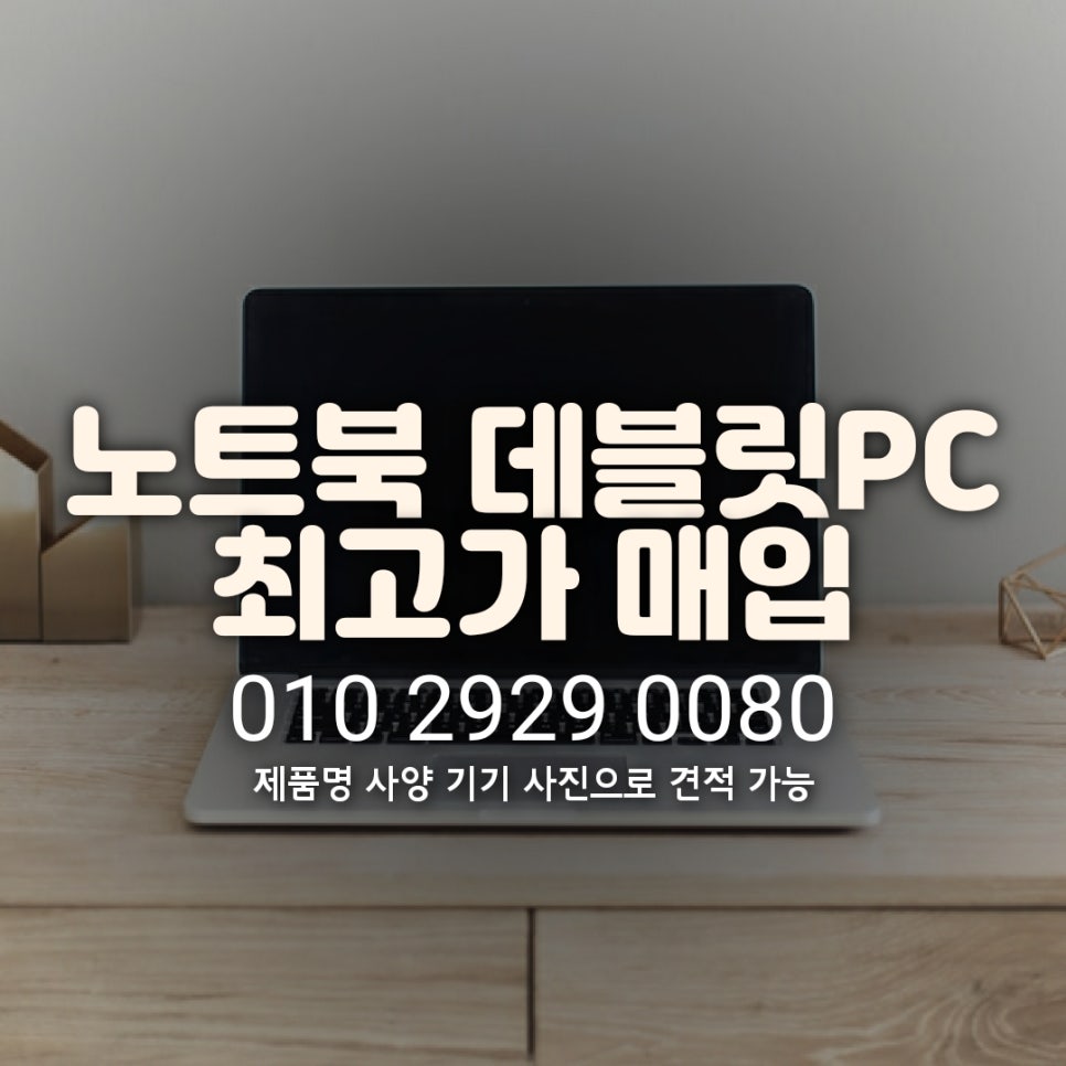 갈현동퀵서비스 이미지