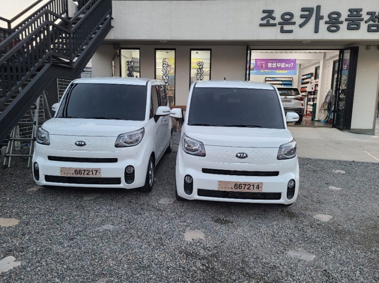 로또렌트카 이미지