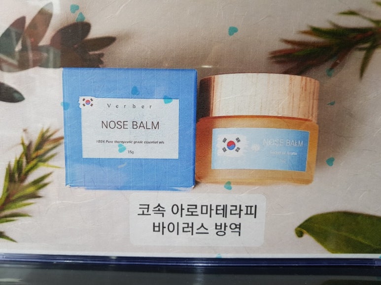 이소영스킨앤바디 이미지